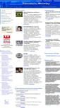 Mobile Screenshot of belmos.ru